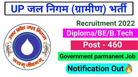 Up Jal Nigam Je Ae Notification Out Diploma Be B Tech Latest Jobs