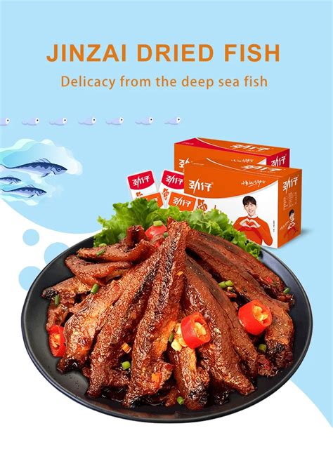 Spicy Dried Fish Snacks 12g Per Bag Chinese Snack Seafood Retail And ...