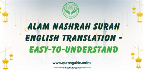 Alam Nashrah Surah English Translation - Easy-to-Understand