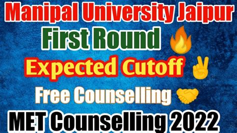 Manipal University Jaipur First Round Cutoff 2022 Discussion On Core