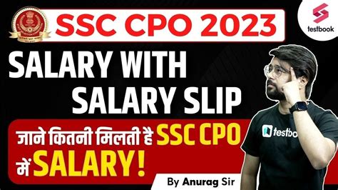 Ssc Cpo Salary Ssc Cpo Salary With Salary Slip Ssc Cpo Latest