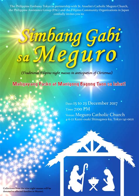 Announcement Simbang Gabi Sa Meguro Philippine Embassy Tokyo