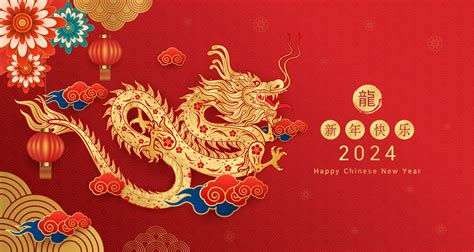 Happy Chinese New Year 2024 Gold Dragon Zodiac With Lanterns Cloud On Red Background For Card