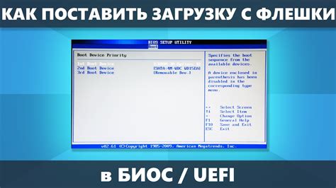 Uefi