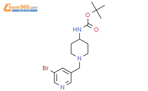 1296223 53 41 5 溴吡啶 3 基甲基哌啶 4 氨基甲酸叔丁酯化学式、结构式、分子式、mol 960化工网