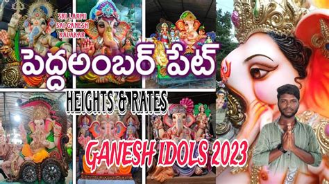 Ganesh Idols At Pedda Amberpet Orr Sri Laxmi Sai Ganesh Kalakar