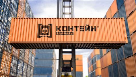 Купить морской контейнер 40 20 футов новые и бу цены и размеры тут!