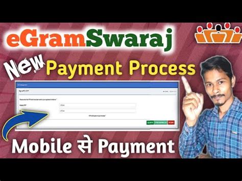 Egramswaraj Payment Voucher New Update Egramswaraj Otp Based Payment