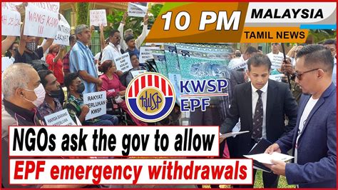 MALAYSIA TAMIL NEWS 10PM 17 02 23 NGOs Ask The Gov To Allow EPF