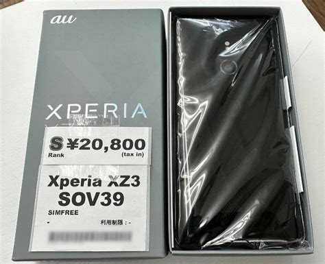 Xperia Xz3未使用品が20800円、xz1 Compact中古は9980円セール開始【オンライン販売も】