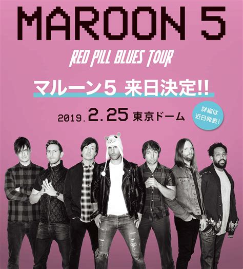 Maroon 5、来日決定（2019年2月）