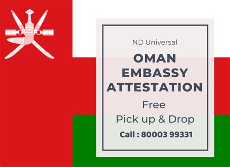 Learn About Oman Embassy Attestation Attestation Guide