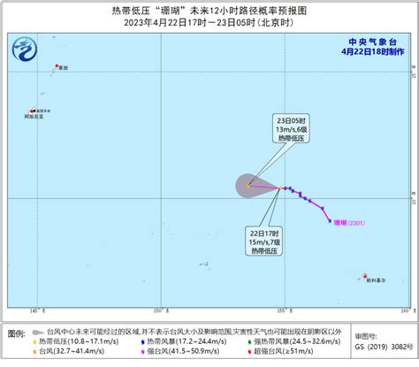 今年第1号台风“珊瑚”，最新动态信德海事网 专业海事信息咨询服务平台