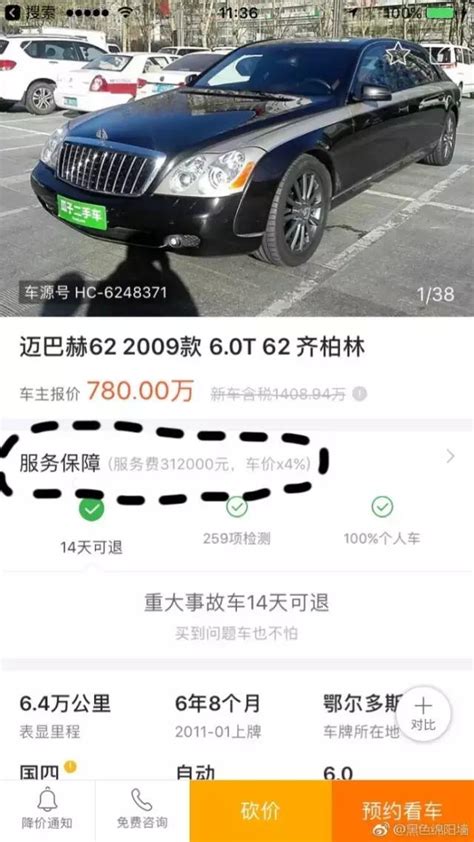 瓜子二手车没有中间商赚差价，那么差价给了谁？ 搜狐汽车 搜狐网