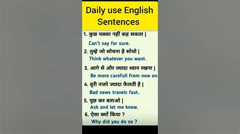 Basic English Sentences Hindi To English Short English Sentences