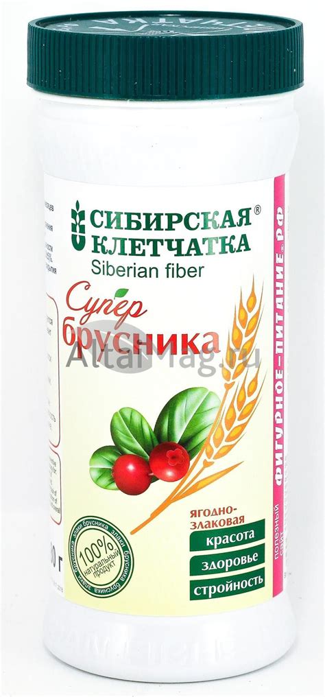 Купить Клетчатка сибирская (супербрусника) банка 280г в Москве: цена с ...