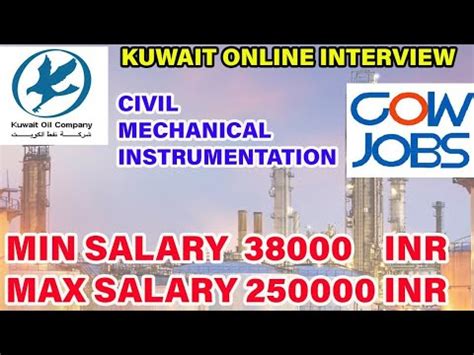 KUWAIT ONLINE INTERVIEW 450 KD SALARY MECHANICAL SUPERVISORS