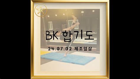 bk youtube