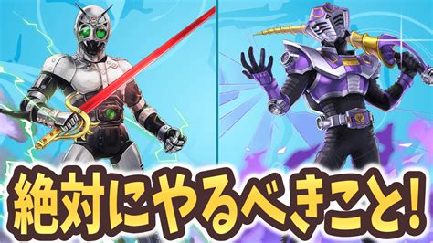 【パズドラ】あのキャラの取り忘れに要注意！仮面ライダーコラボでやるべきこと『3選』！ Appbank