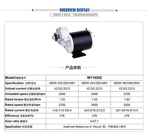 MY1020Z 24V 450W DC Brushed Motor Kit With 24V 500W Brush Controller 4