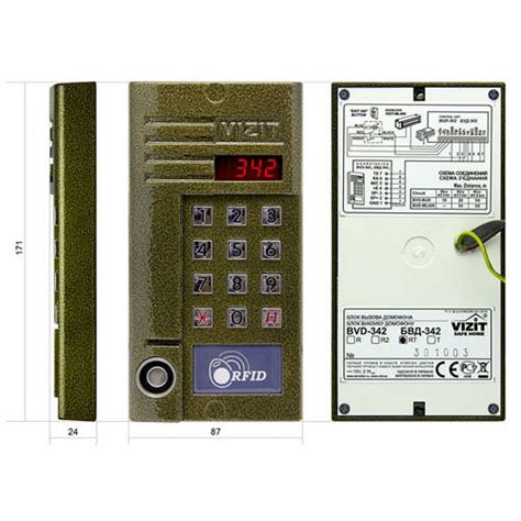 Купить блок вызова домофона Vizit БВД-342RТ в Киеве, Украине | Интернет ...