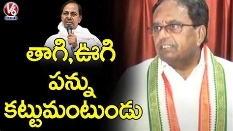 Congress Leader Ponnala Lakshmaiah Slams Cm Kcr On New Year