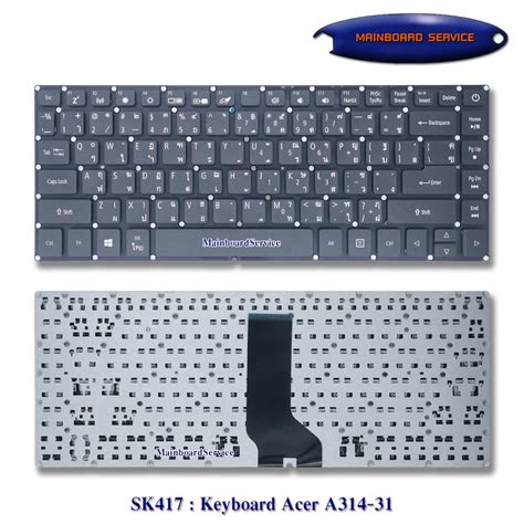 คีย์บอร์ดAcerA314-31,A114-32,A314-32,A114-31 Mainboardservice.com