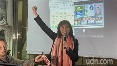 台南市立委開票結果／林宜瑾打敗李全教 雙方互指黑金、抹黑 Udn2024總統立委選舉