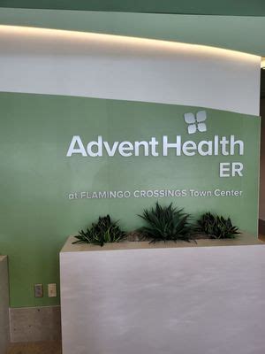 ADVENTHEALTH ER AT FLAMINGO CROSSING Updated January 2025 65 Photos