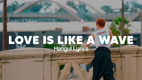 Yoon Seobin Love Is Like A Wave Hangul Lyrics Youtube