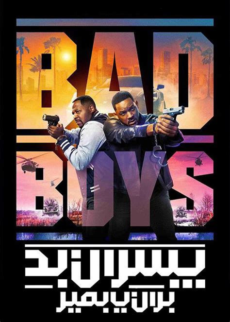 Bad Boys Ride Or Die آنوبیس فیلم و سریال ایرانی