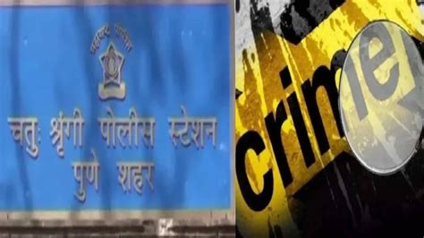 Pune Crime पगार मागितला म्हणून मारहाण जखमी कामगाराचा मृत्यू १३ जणांविरुद्ध गुन्हा दाखल