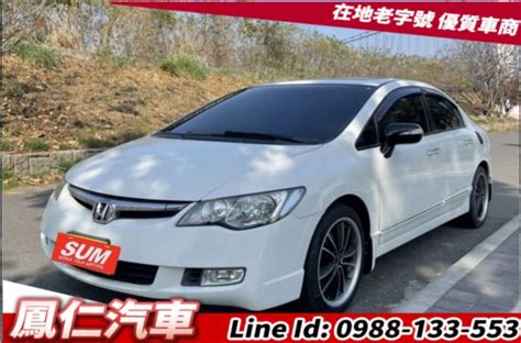 中古車 2006年 HONDA CIVIC K12 安卓機 天窗 Honda 本田 CIVIC 雲林縣 FindCar 找車網