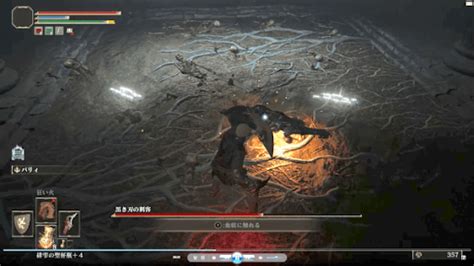 【エルデンリング】黒き刃の刺客の攻略と倒し方【elden Ring】 神ゲー攻略