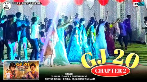 Gj 20 Chapter 2 Vijay Raj Damor Suresh Ravat Blockbuster Timli