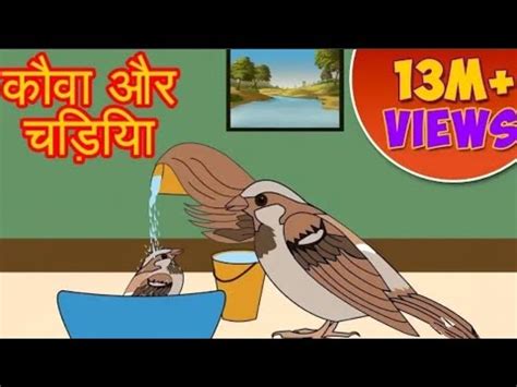 Kauwa Aur Chidiya Panchtantra Ki Kahaniya Moral Stories In Hindi