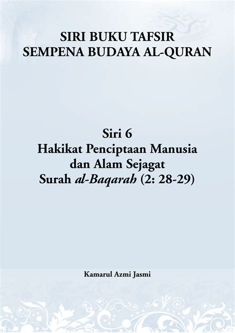 T1 Tafsir Surah Al Baqarah Ayat 155 156 Pdf 53 Off