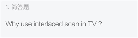 Solved 1. 简答题 Why use interlaced scan in TV? | Chegg.com