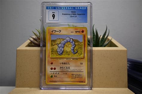 Cgc Mint Onix No Rarity Symbol Base Set Basic Pokemon