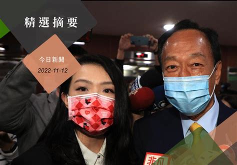 破除切割謠言 高虹安釋出與郭台銘同框影片 九合一選舉倒數 要聞 聯合新聞網