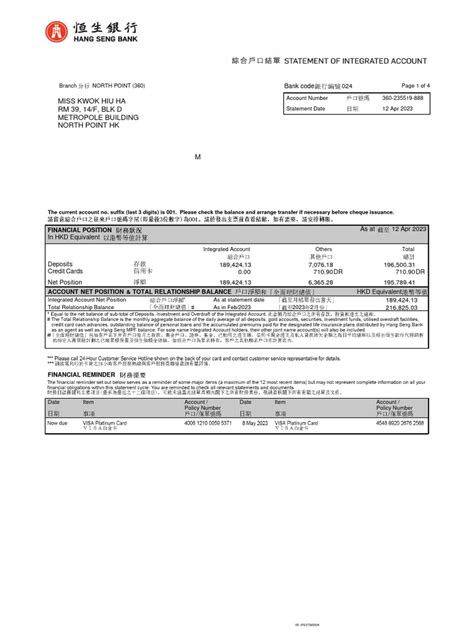 statement file  credit card deposit account