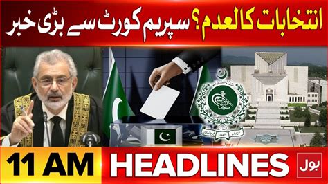 Supreme Court Hearing On Election 2024 BOL News Headlines At 11 AM