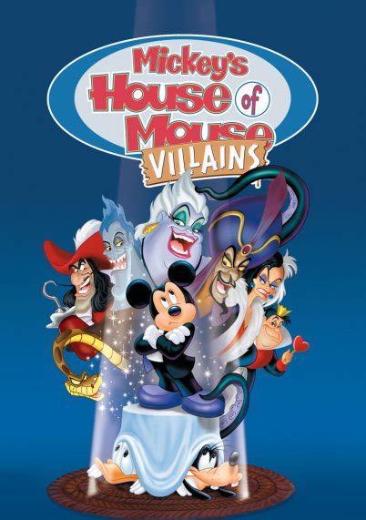 Mickeys House Of Villains Disney Wiki Fandom Powered By Wikia