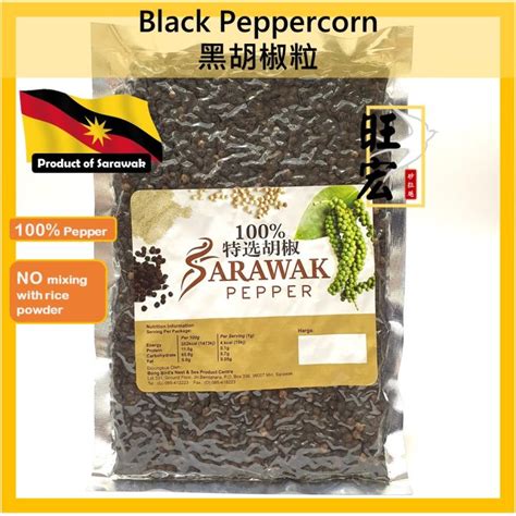 G Pure Grade A Sarawak Black Peppercorn Biji Lada Hitam