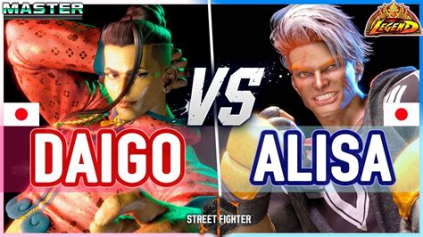 SF6 Daigo Jamie Vs Alisa Luke Street Fighter 6 Ranked Matches