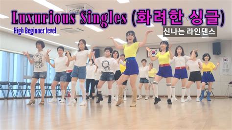 Luxurious Singles 화려한 싱글 High Beginner 김경화라인댄스 Youtube