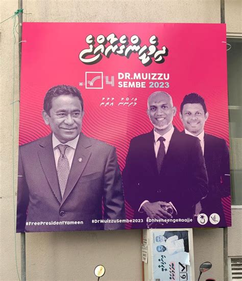 Rift Between Muizzu And Yameen Injects Fresh Tensions Into Maldives