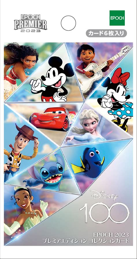 Disney 100th Anniversary 2023 EPOCH PREMIER EDITION Collection Card ...