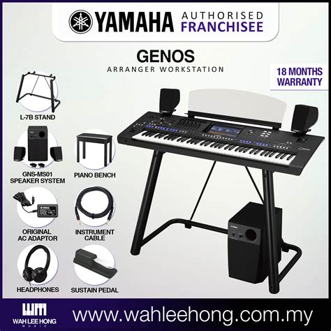 Yamaha Genos 76 Key Arranger Workstation Full Set Package