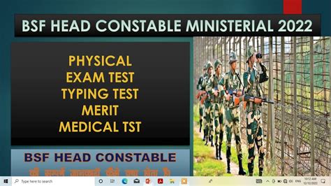 Bsf Head Constable Ministerial Physical Socumentation Detail Youtube